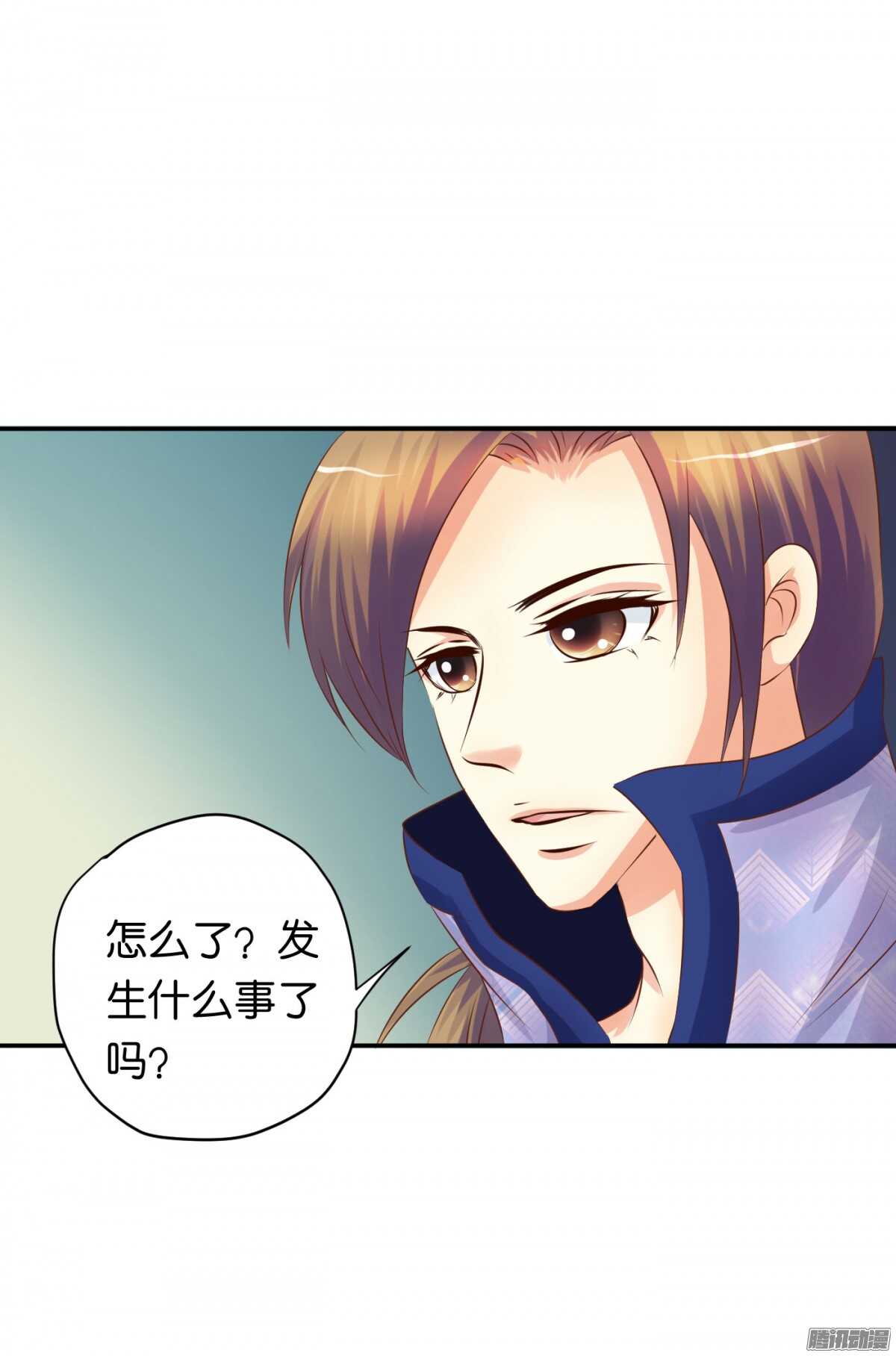 《锦绣无双》环环相追 第47页