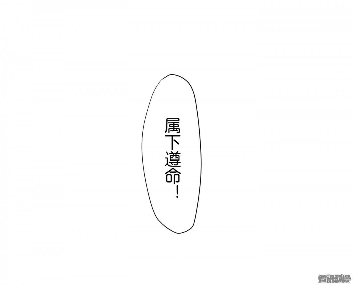 《锦绣无双》环环相追 第8页