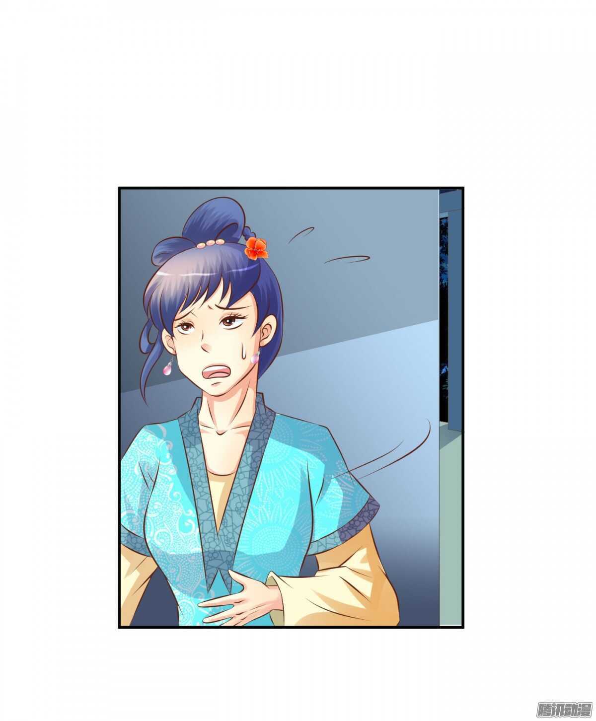 《锦绣无双》危机 第33页