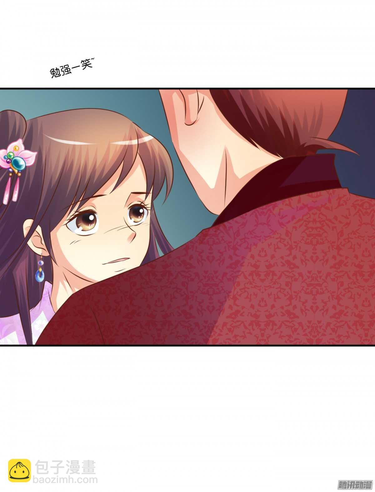 《锦绣无双》危机 第42页