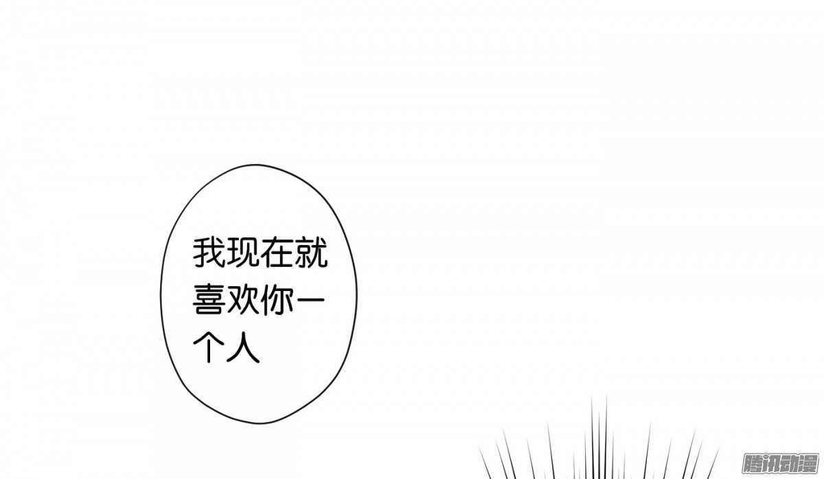 《锦绣无双》危机 第47页