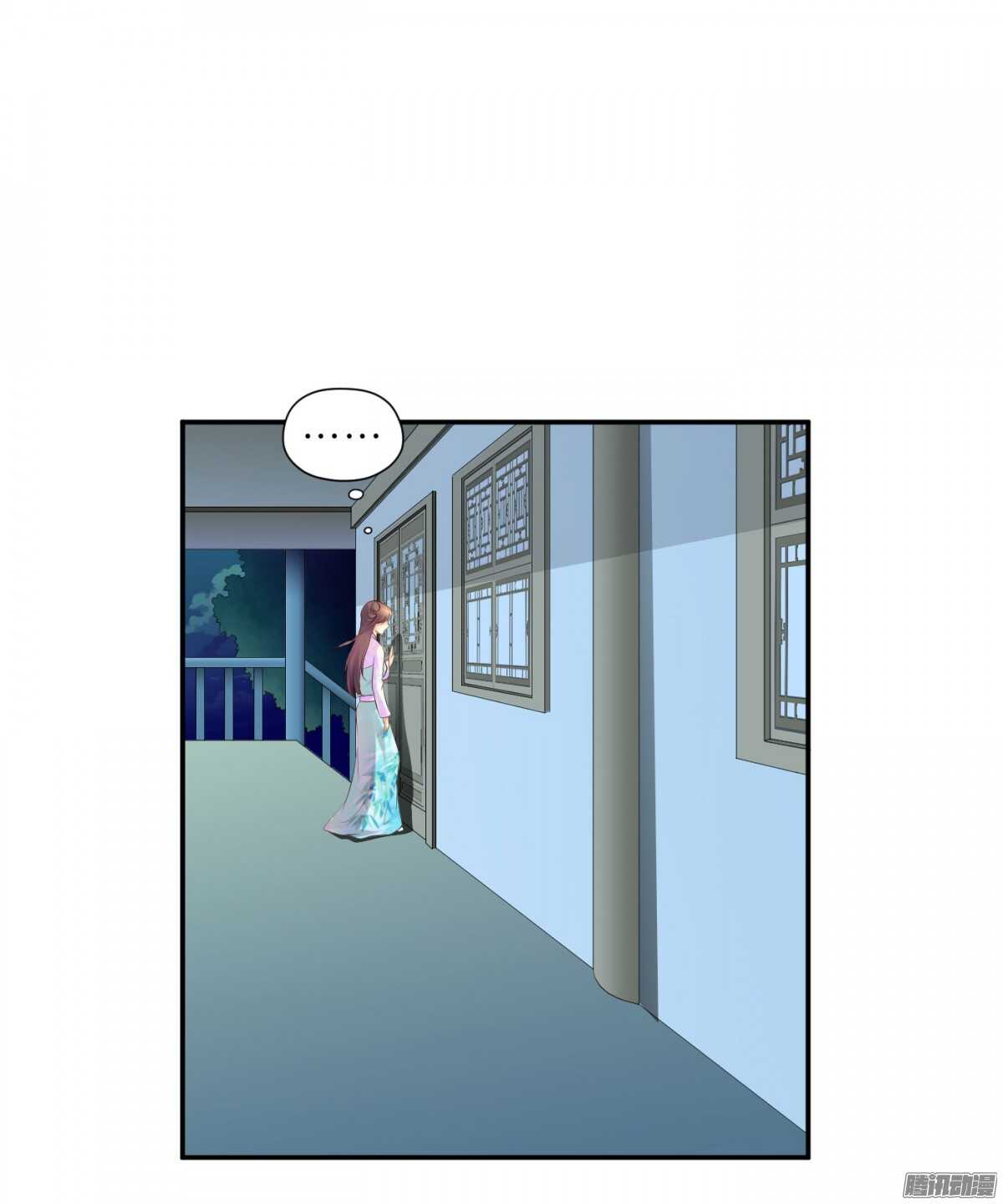 《锦绣无双》危机 第4页