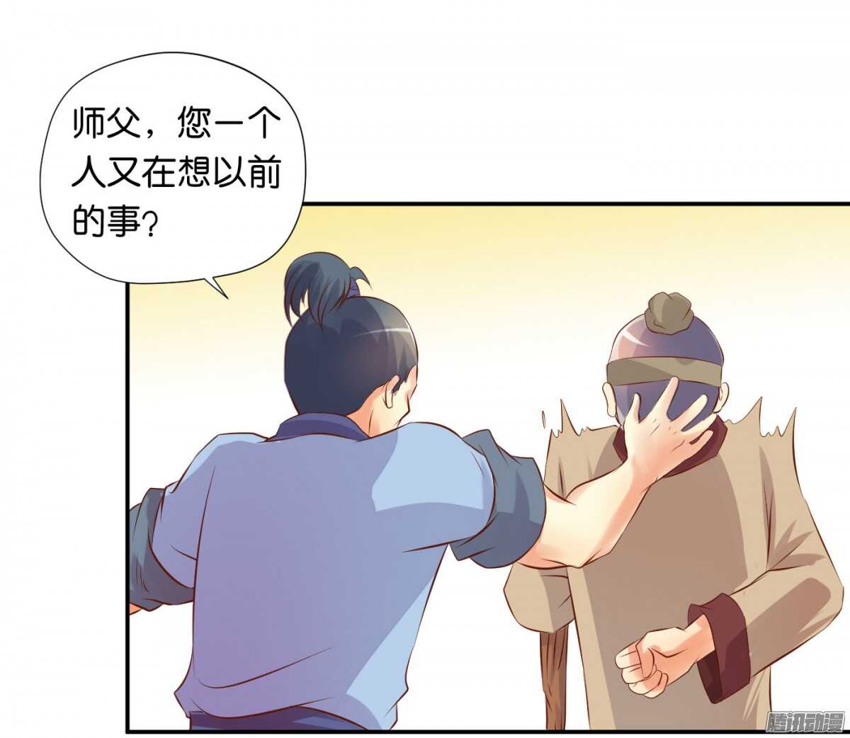 《锦绣无双》清茗遇险 第14页