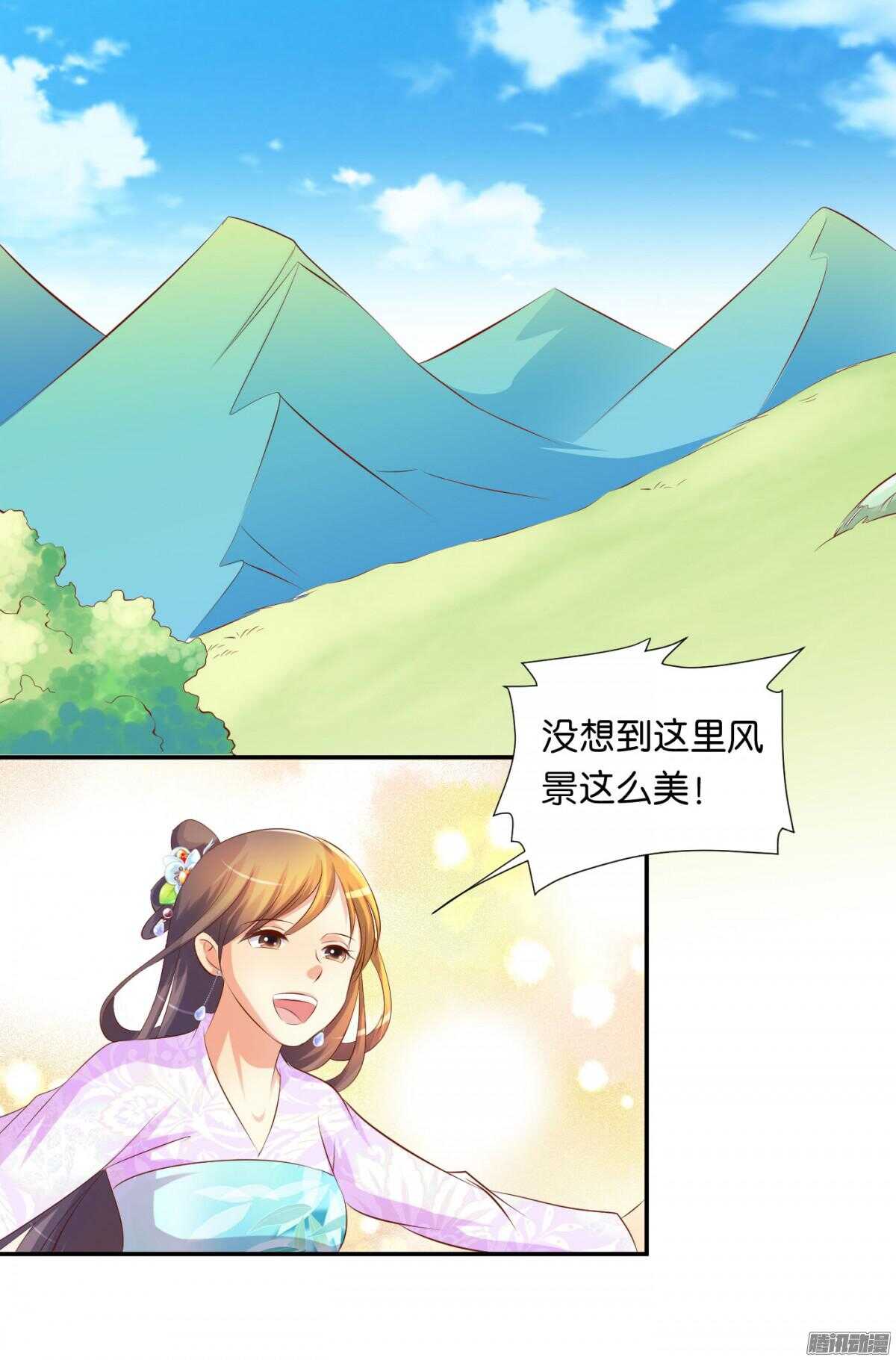 《锦绣无双》清茗遇险 第44页