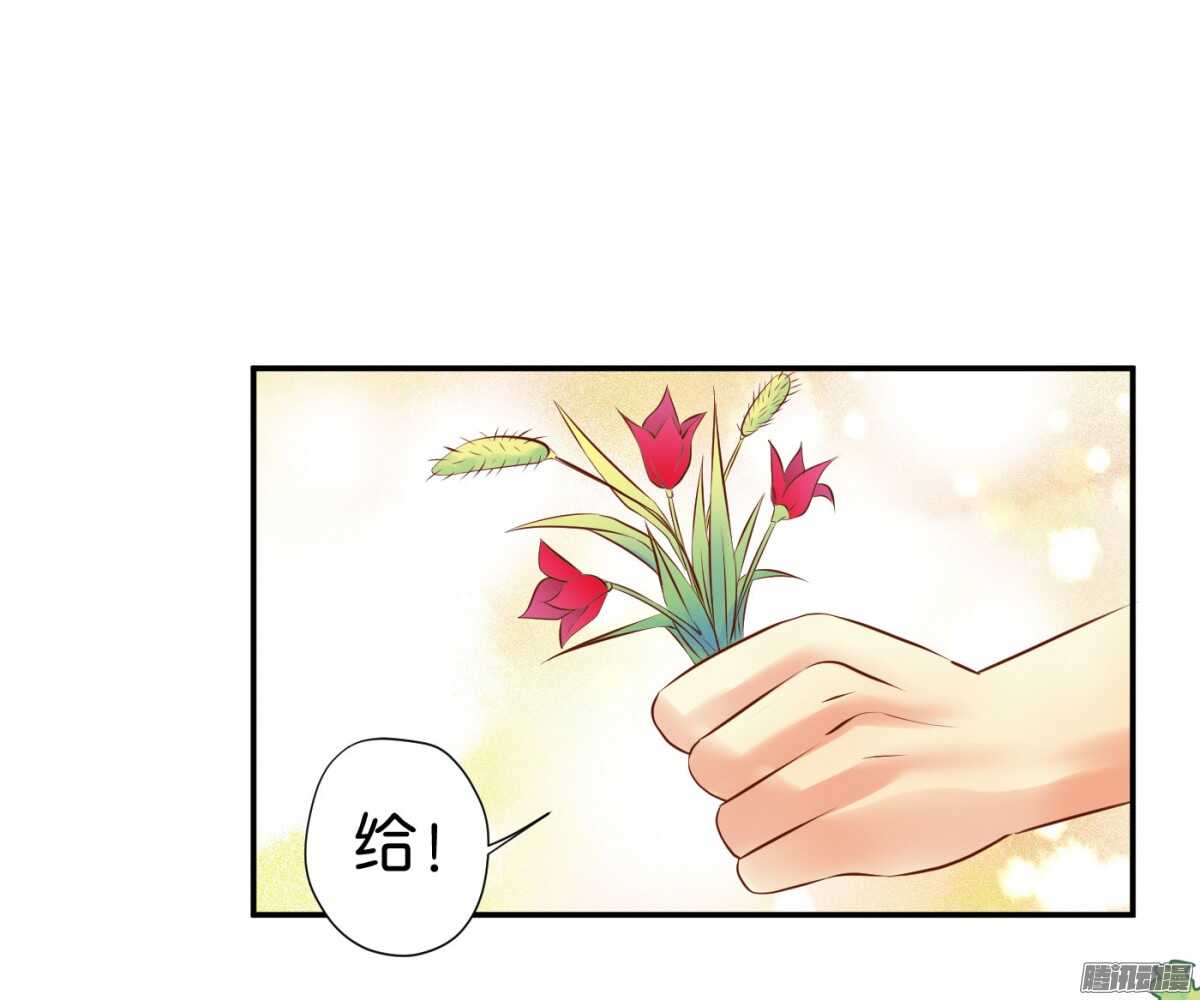 《锦绣无双》清茗遇险 第45页
