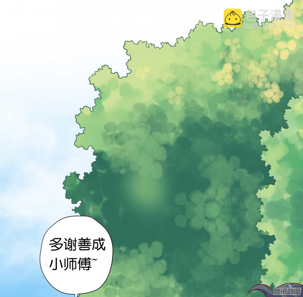 《锦绣无双》清茗遇险 第46页