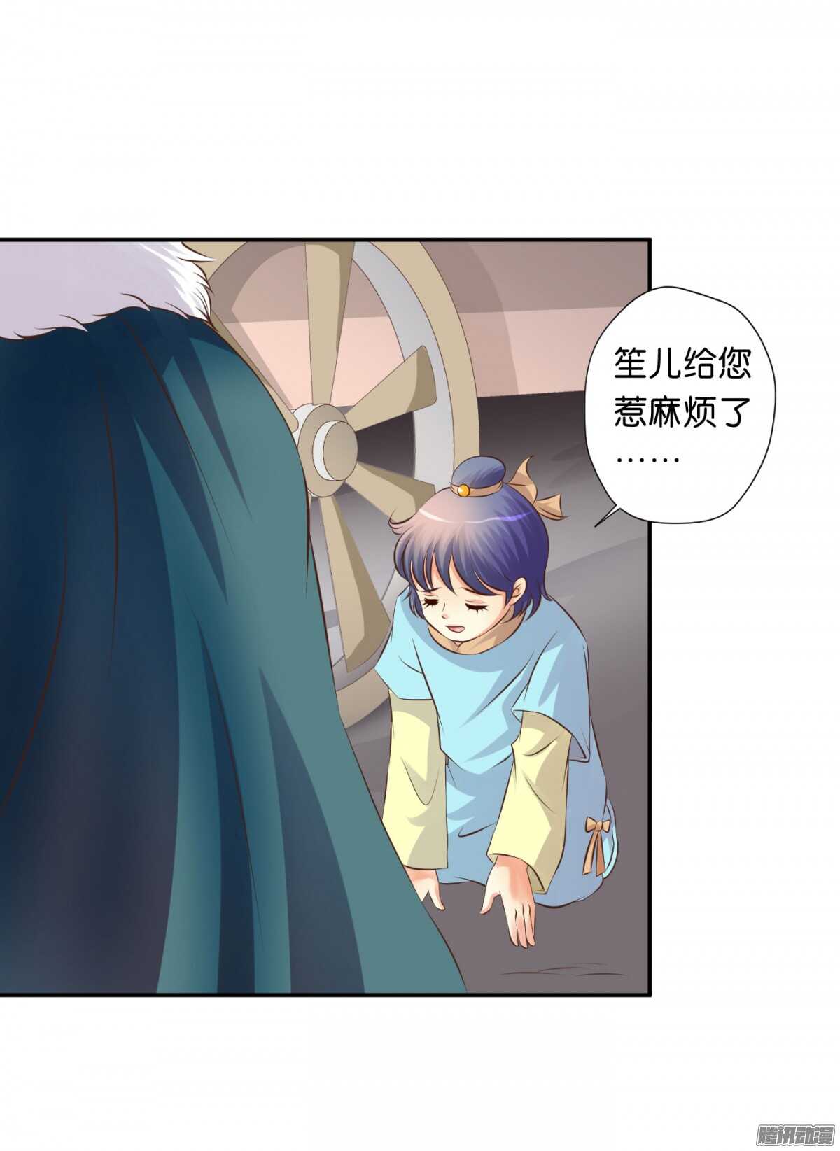 《锦绣无双》归属 第27页