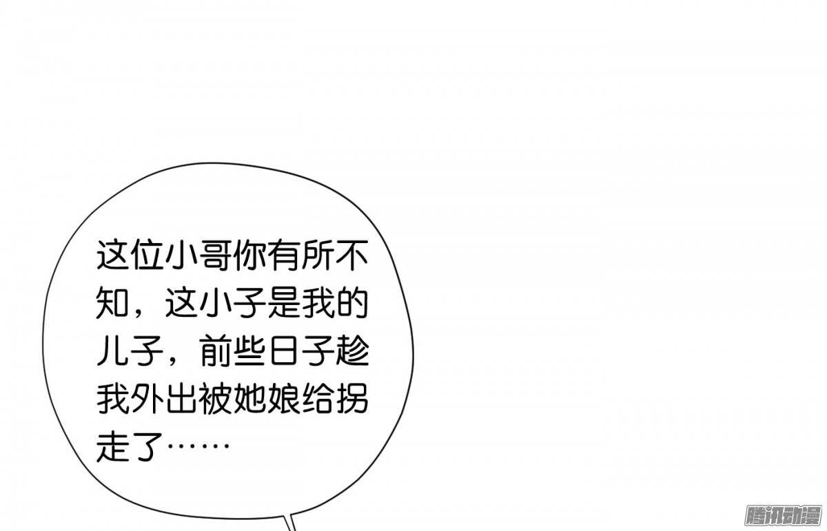 《锦绣无双》归属 第4页