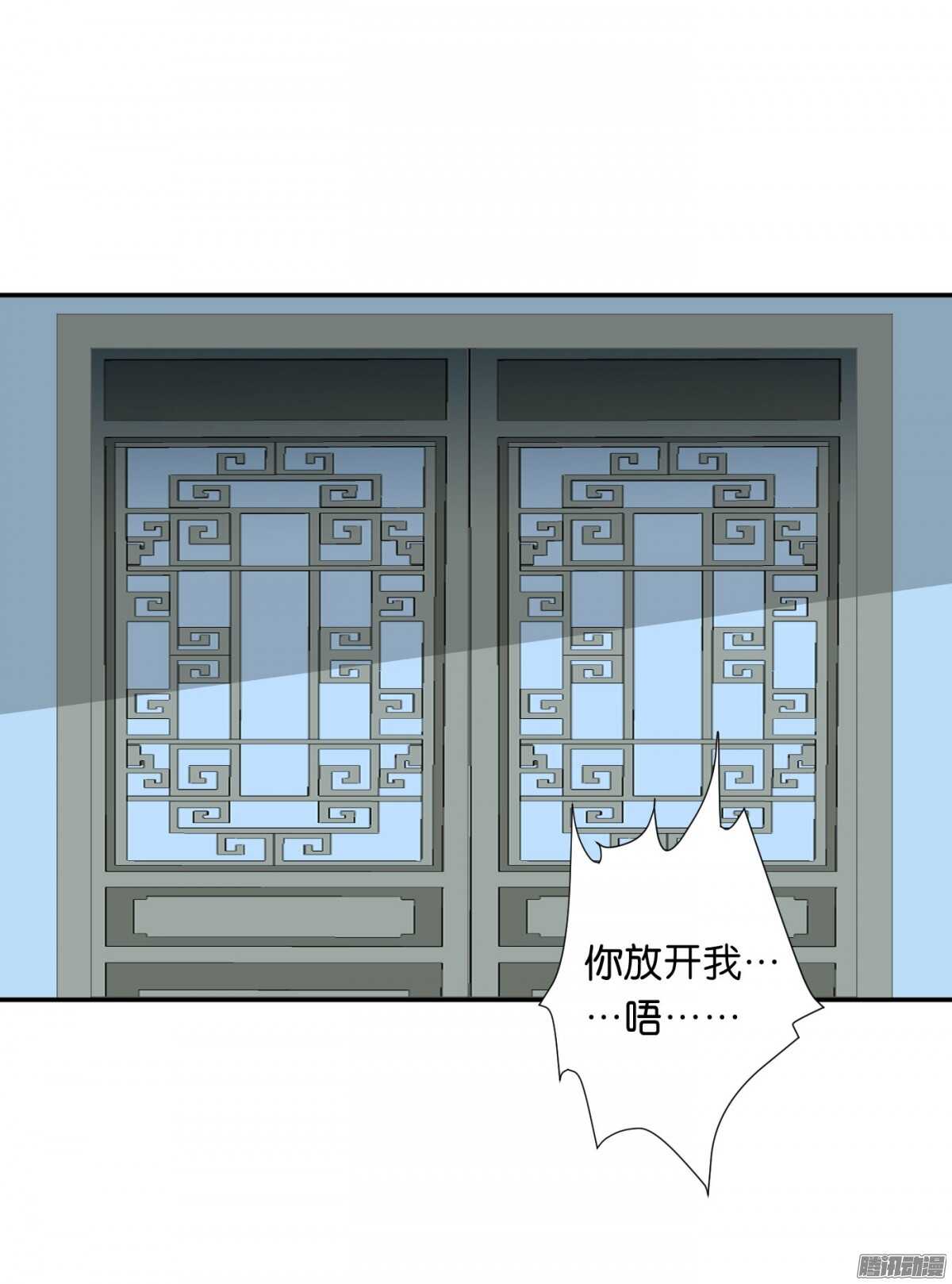 《锦绣无双》归属 第50页