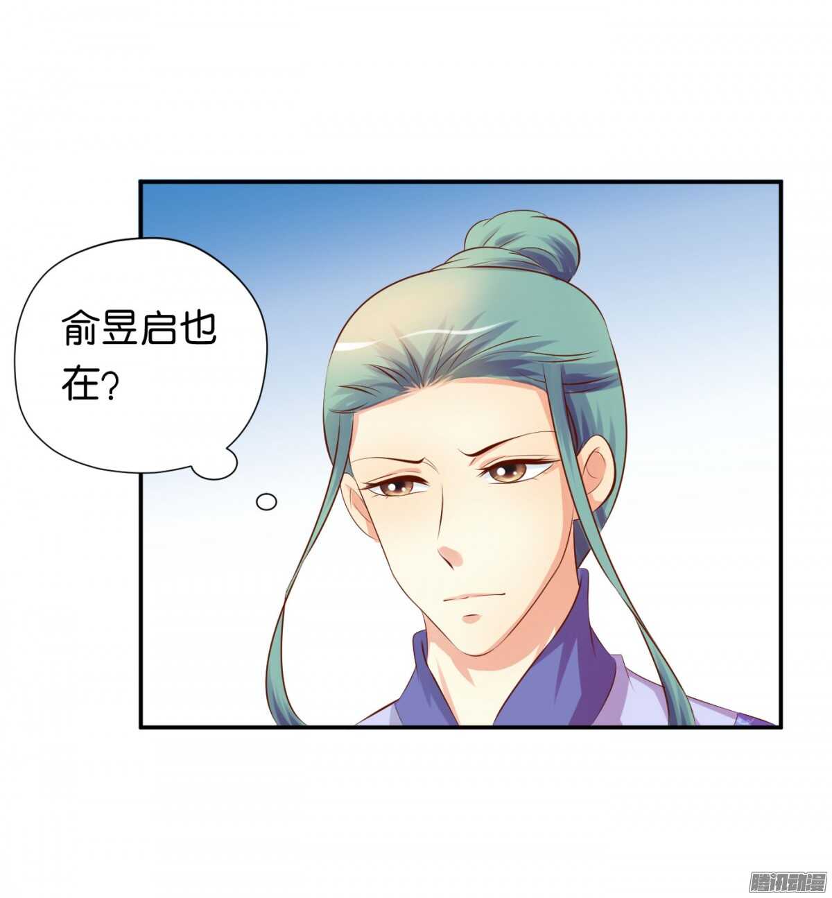 《锦绣无双》变化 第19页