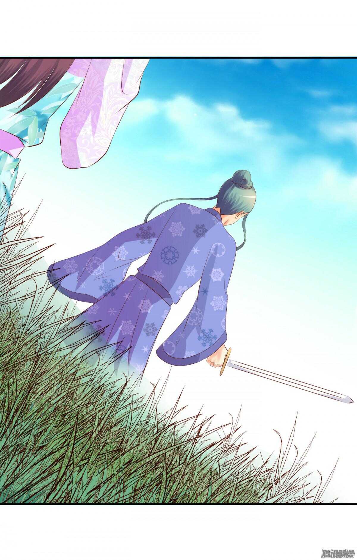 《锦绣无双》变化 第25页