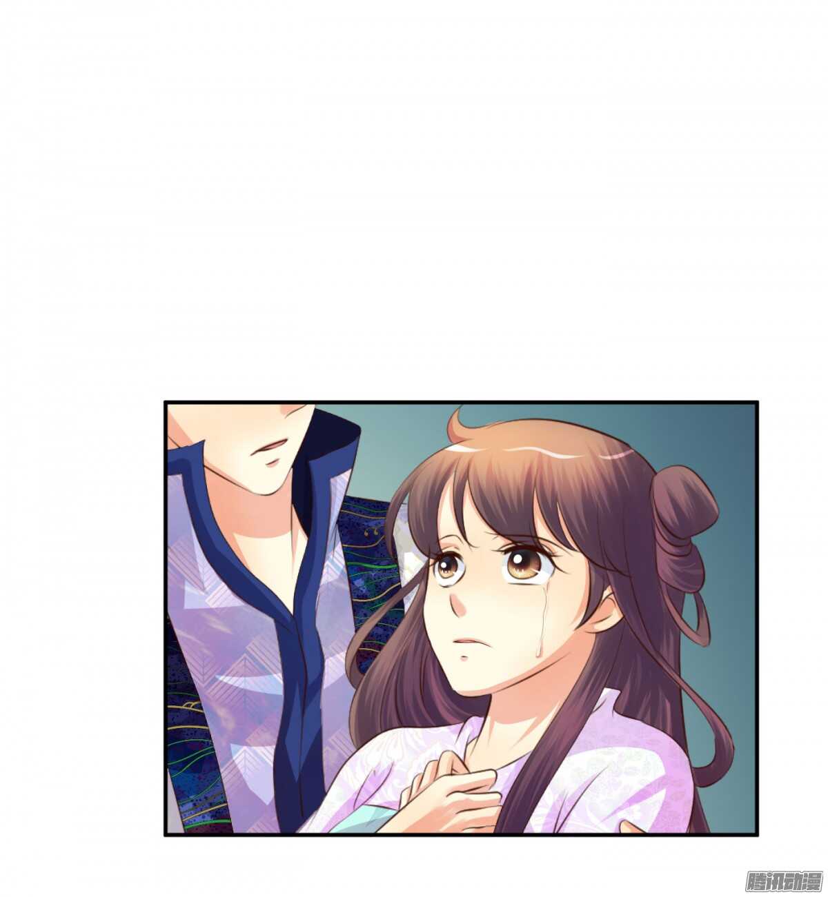 《锦绣无双》不再软弱 第10页