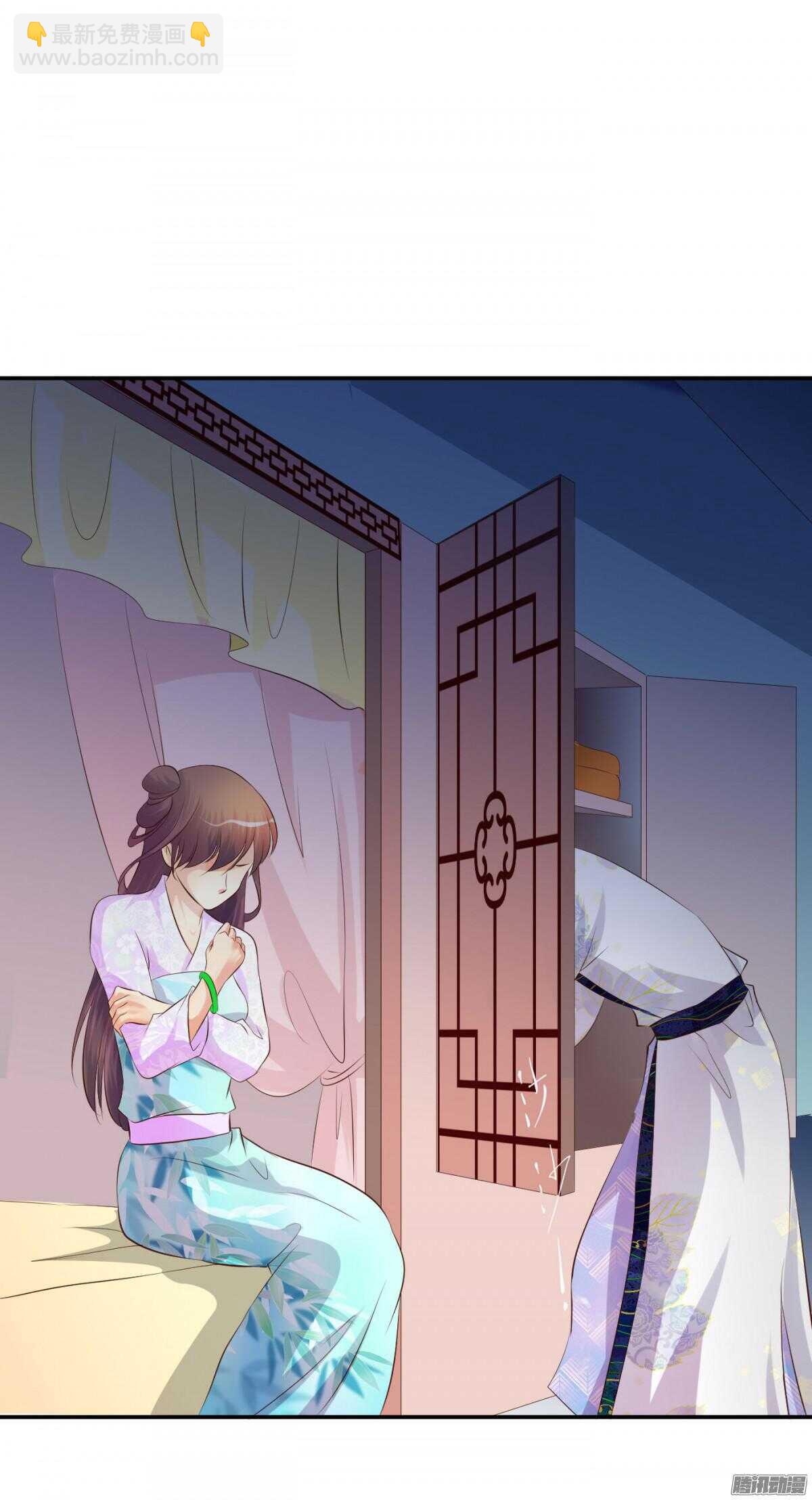 《锦绣无双》不再软弱 第11页