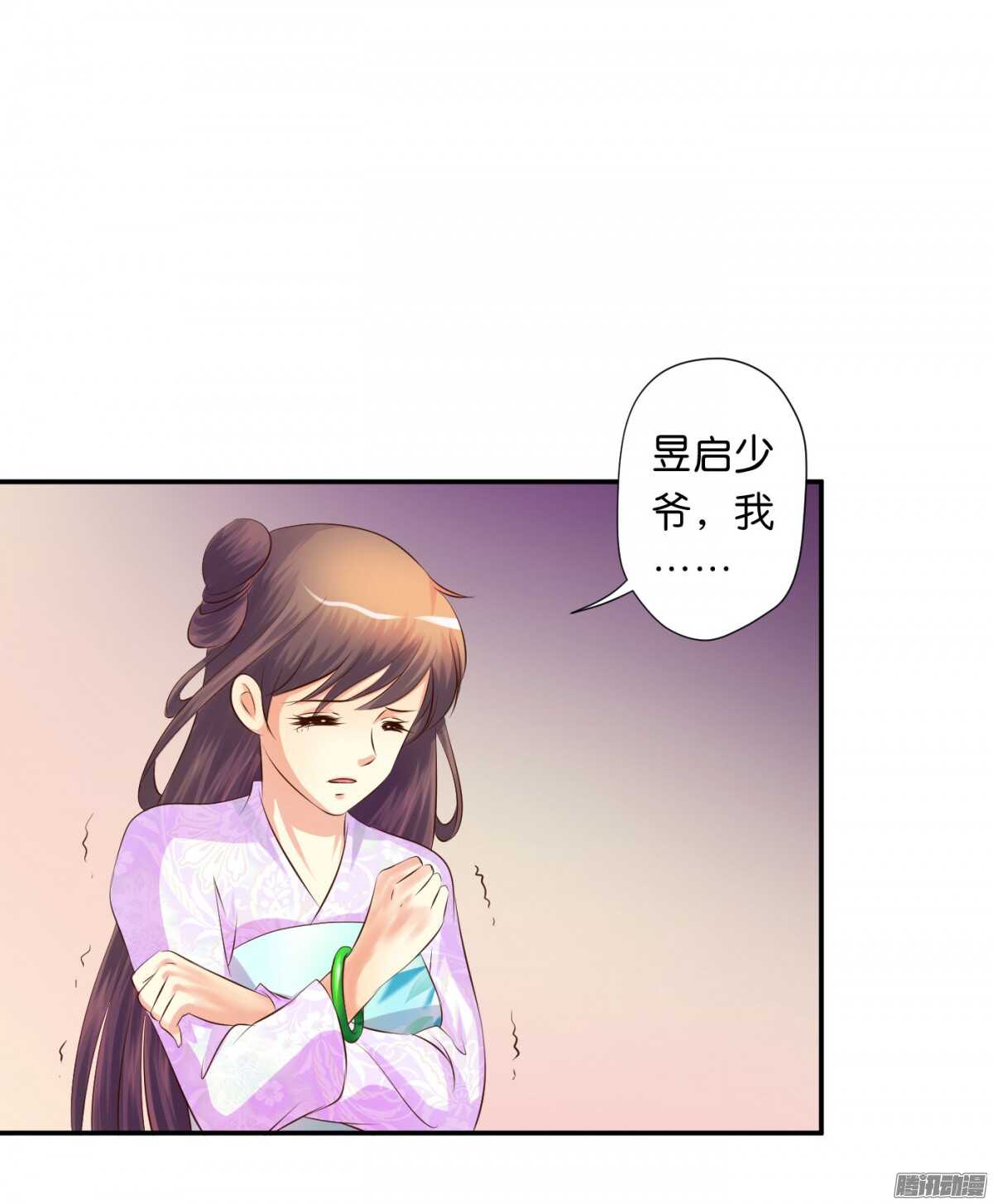 《锦绣无双》不再软弱 第12页
