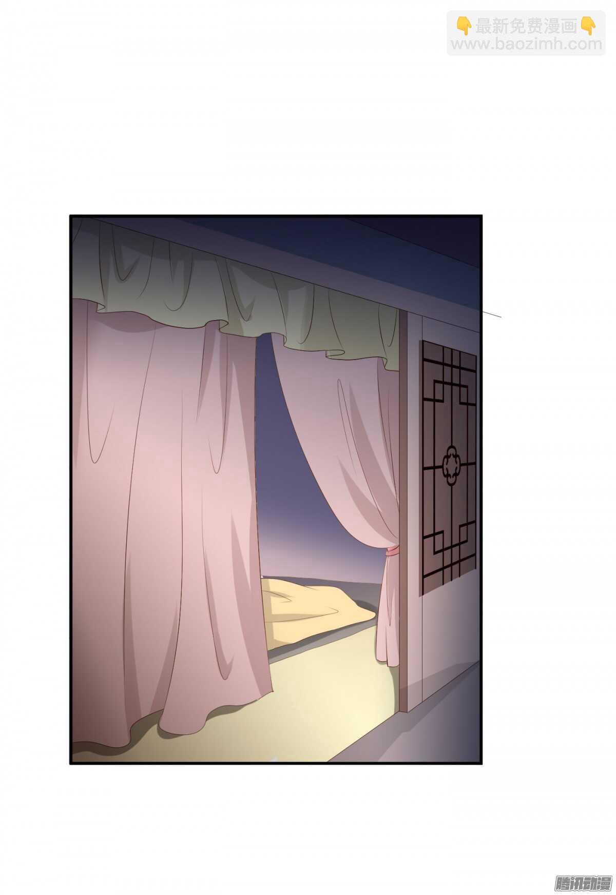 《锦绣无双》不再软弱 第19页
