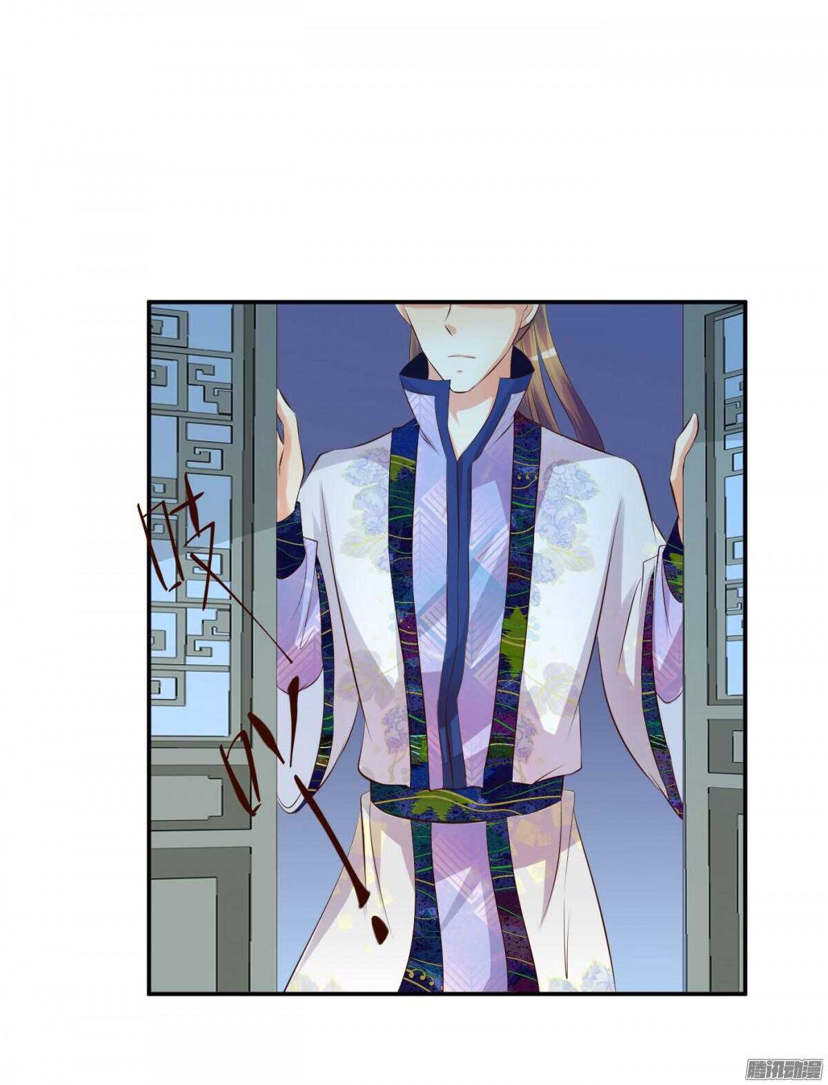 《锦绣无双》不再软弱 第20页