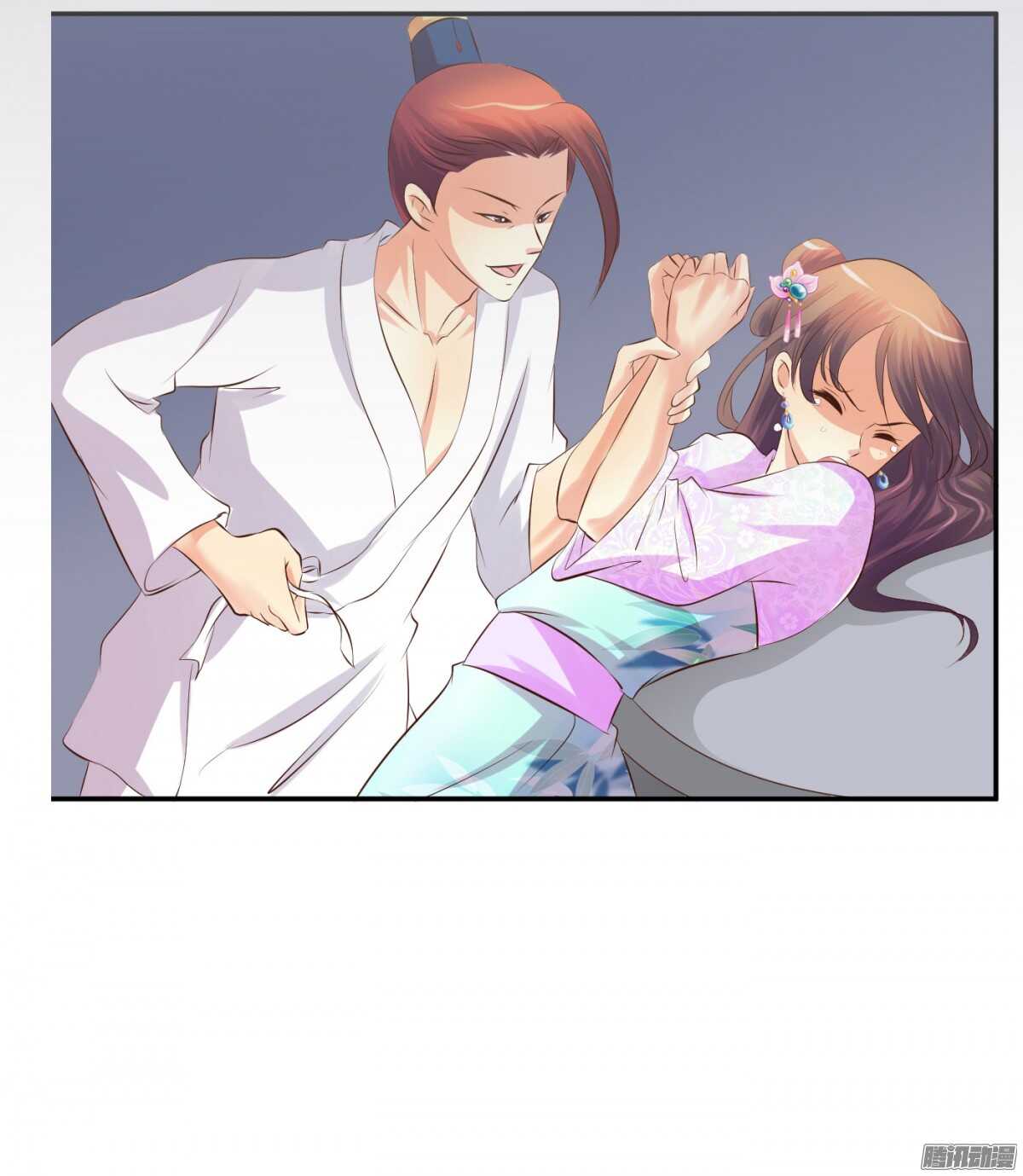 《锦绣无双》不再软弱 第22页