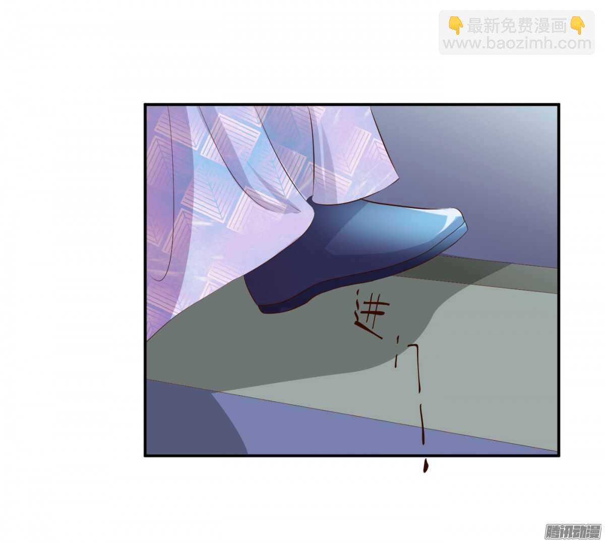 《锦绣无双》不再软弱 第37页