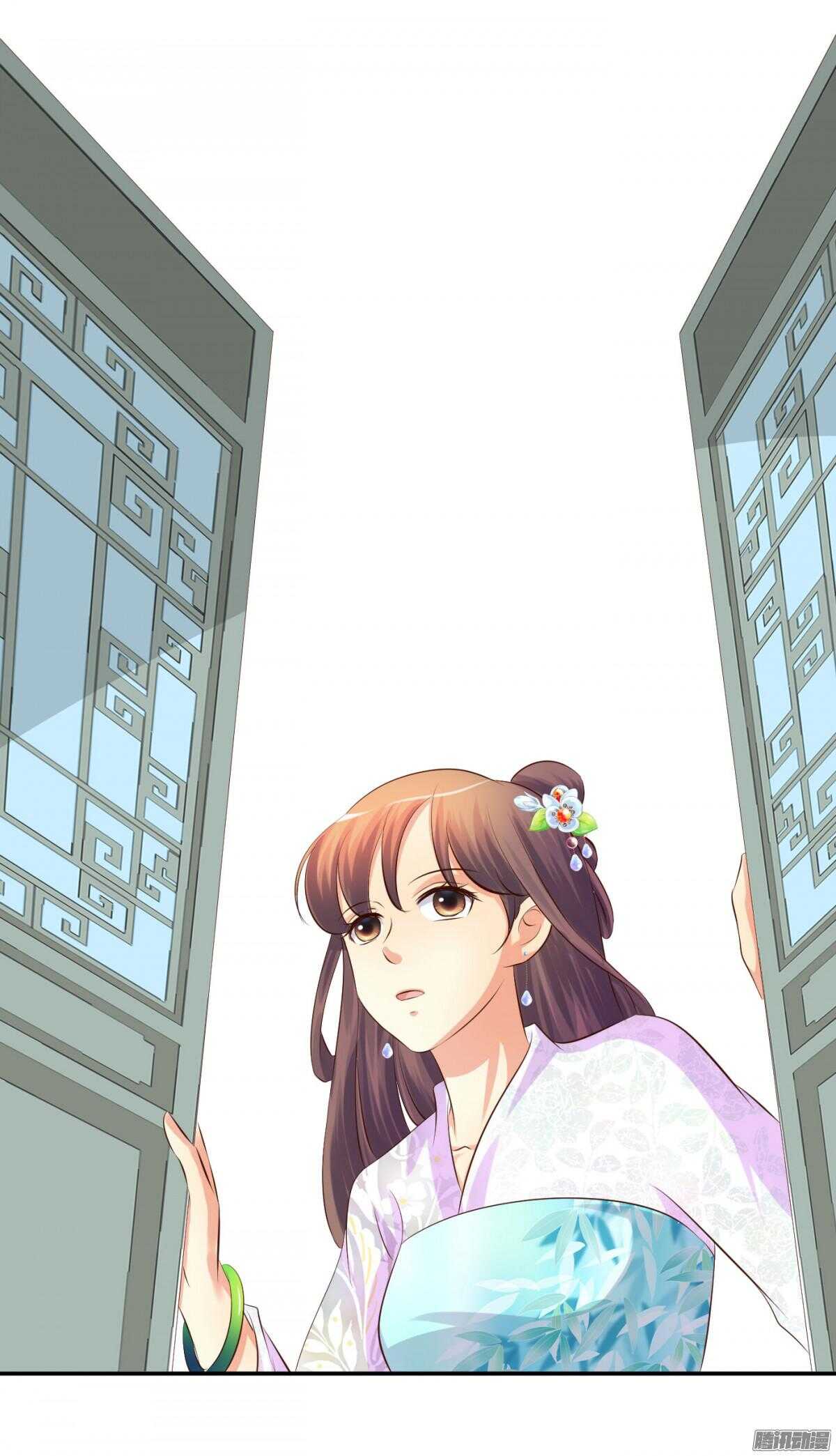 《锦绣无双》不再软弱 第48页
