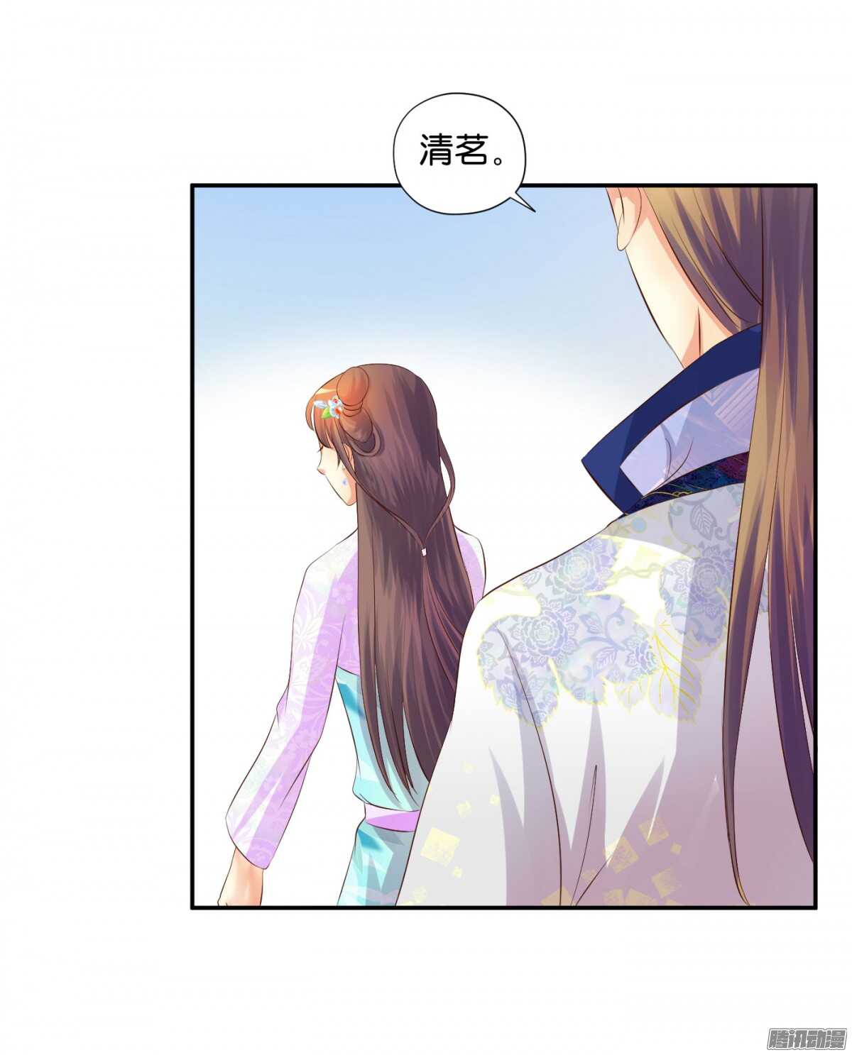 《锦绣无双》不再软弱 第50页