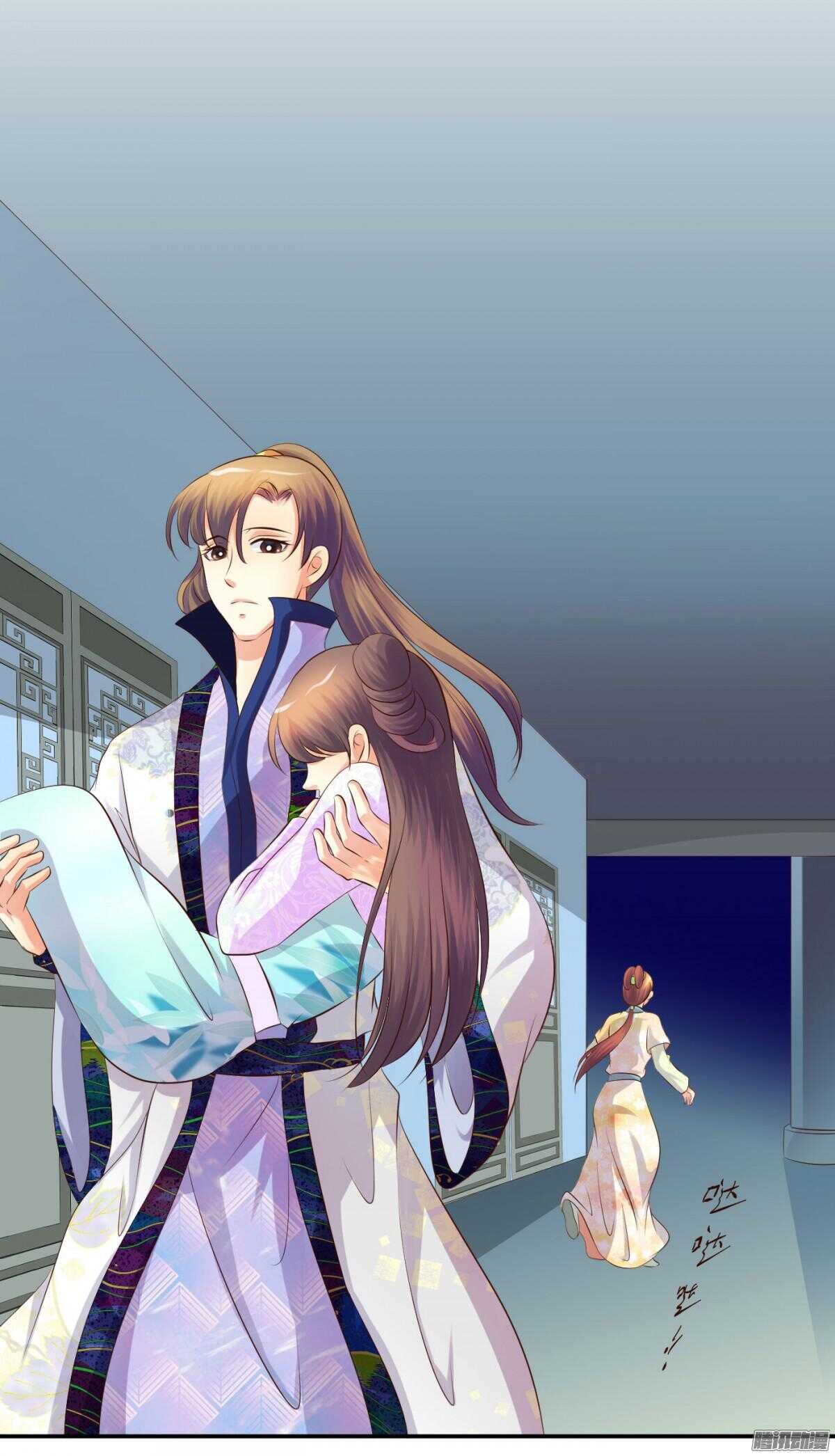 《锦绣无双》不再软弱 第9页