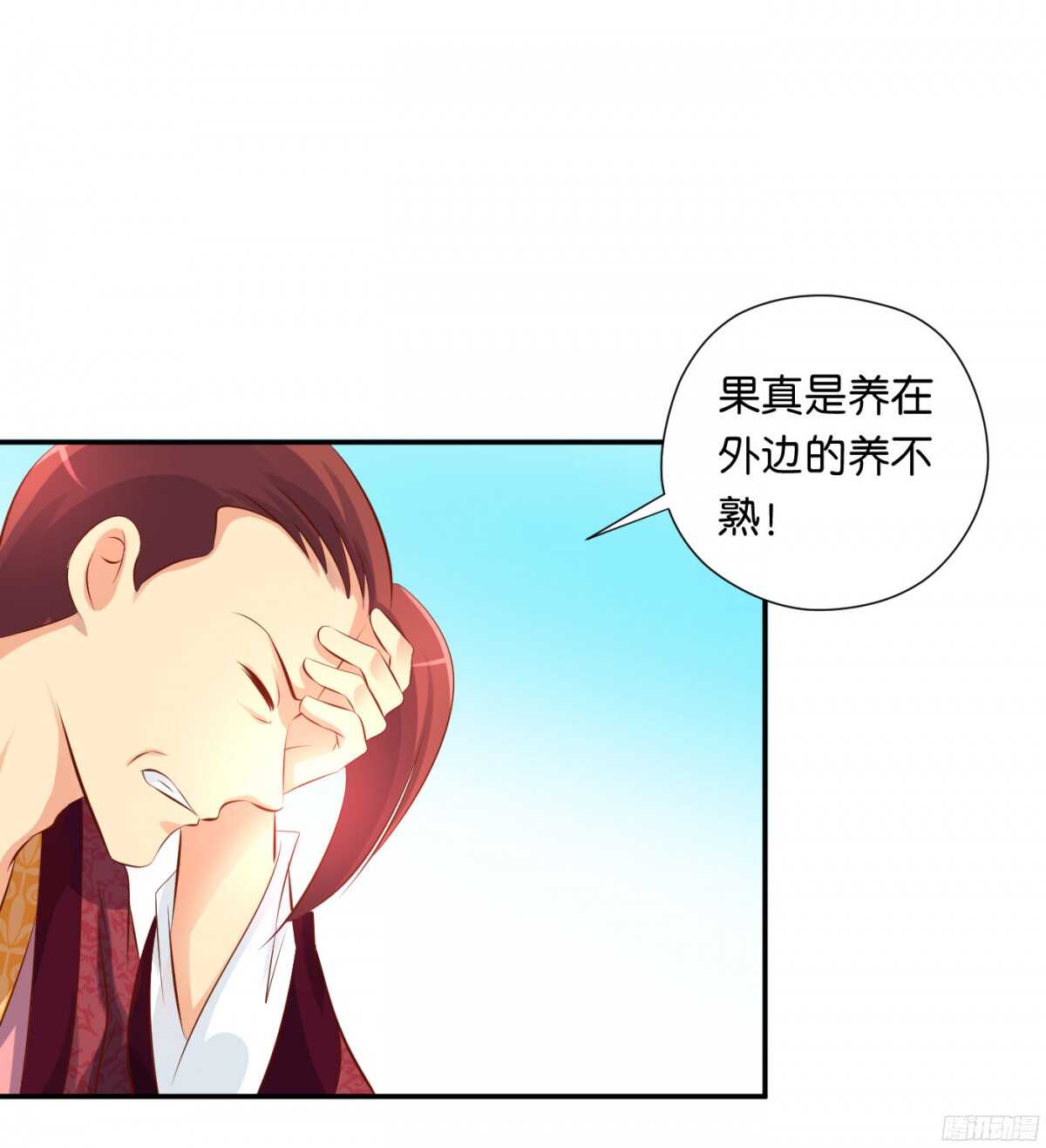 《锦绣无双》计谋 第21页