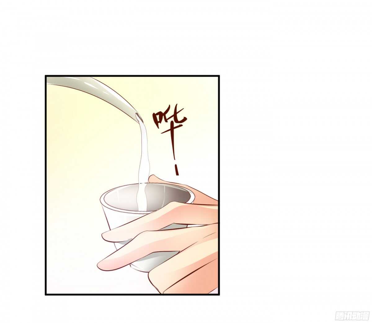 《锦绣无双》计谋 第26页