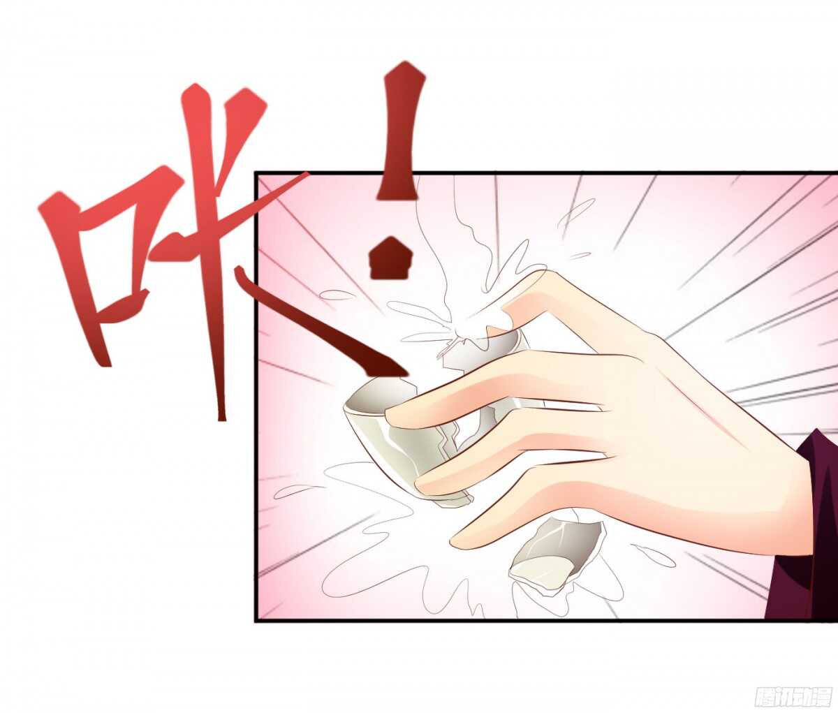 《锦绣无双》计谋 第27页
