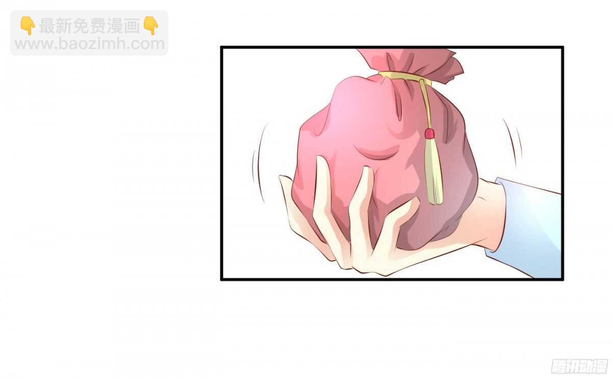 《锦绣无双》计谋 第2页