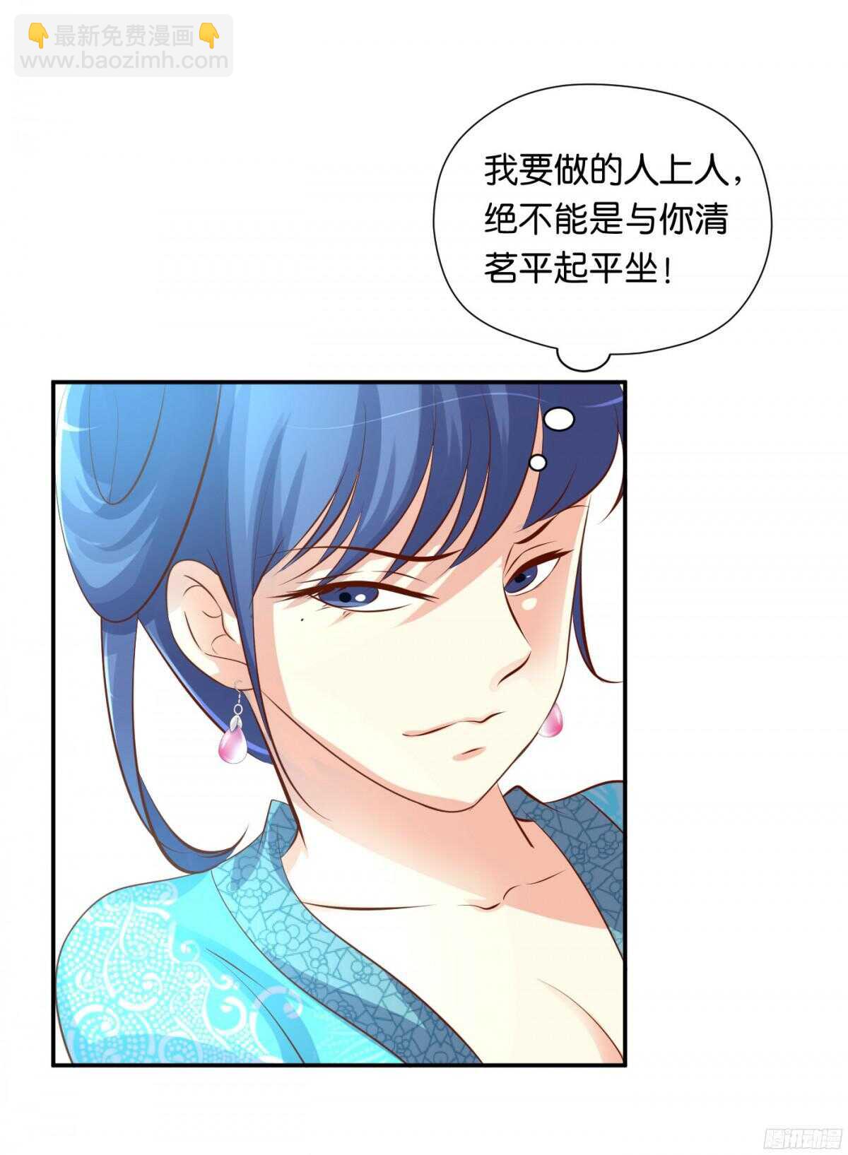 《锦绣无双》计谋 第38页