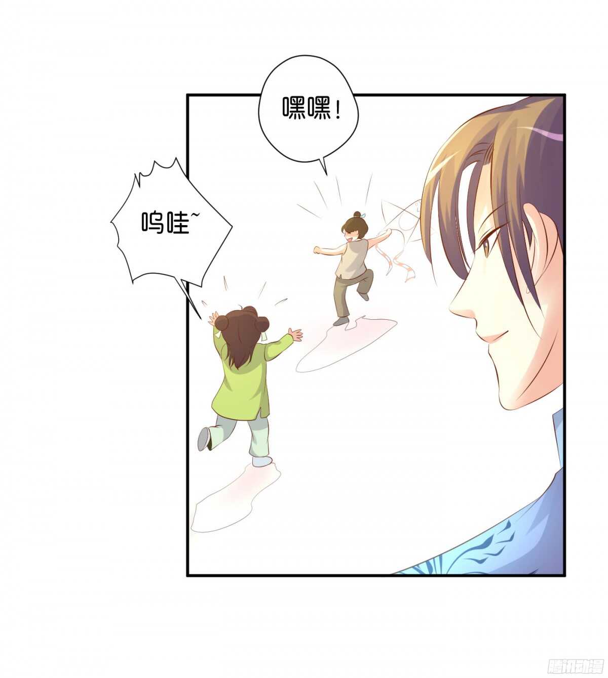 《锦绣无双》计谋 第43页