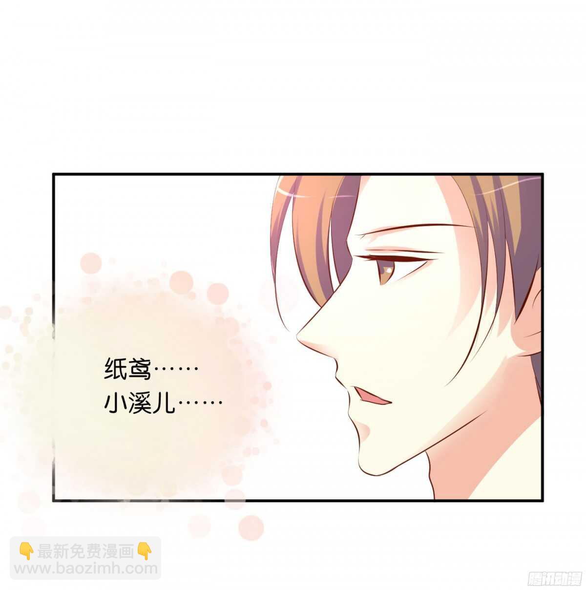 《锦绣无双》计谋 第44页