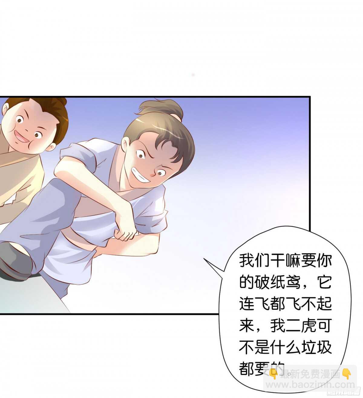《锦绣无双》计谋 第48页