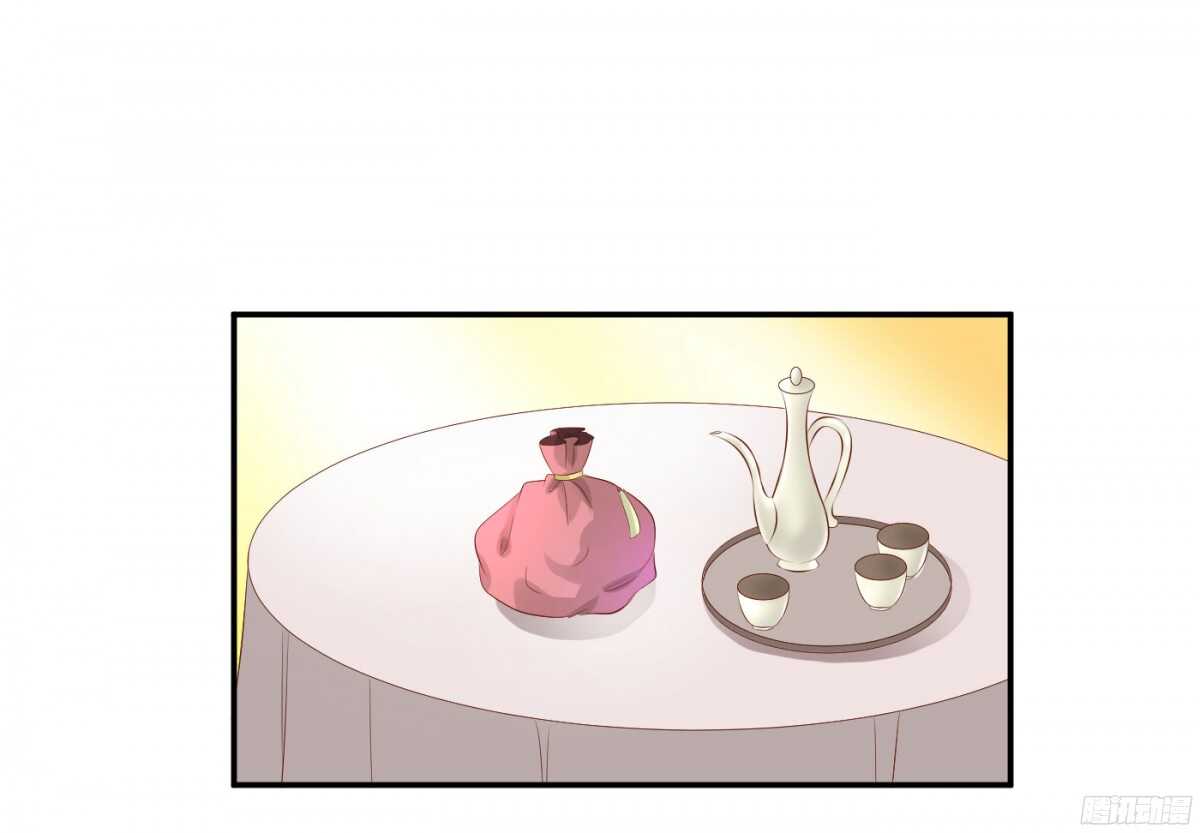 《锦绣无双》计谋 第5页
