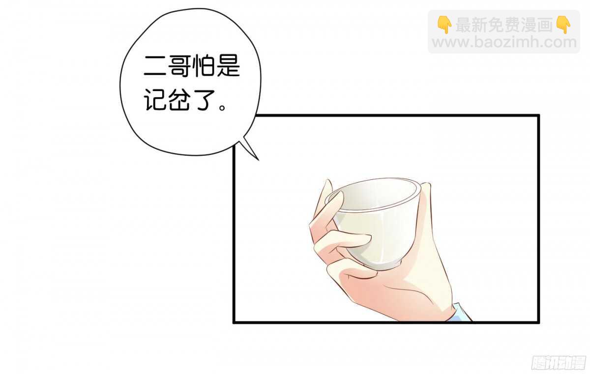 《锦绣无双》计谋 第6页