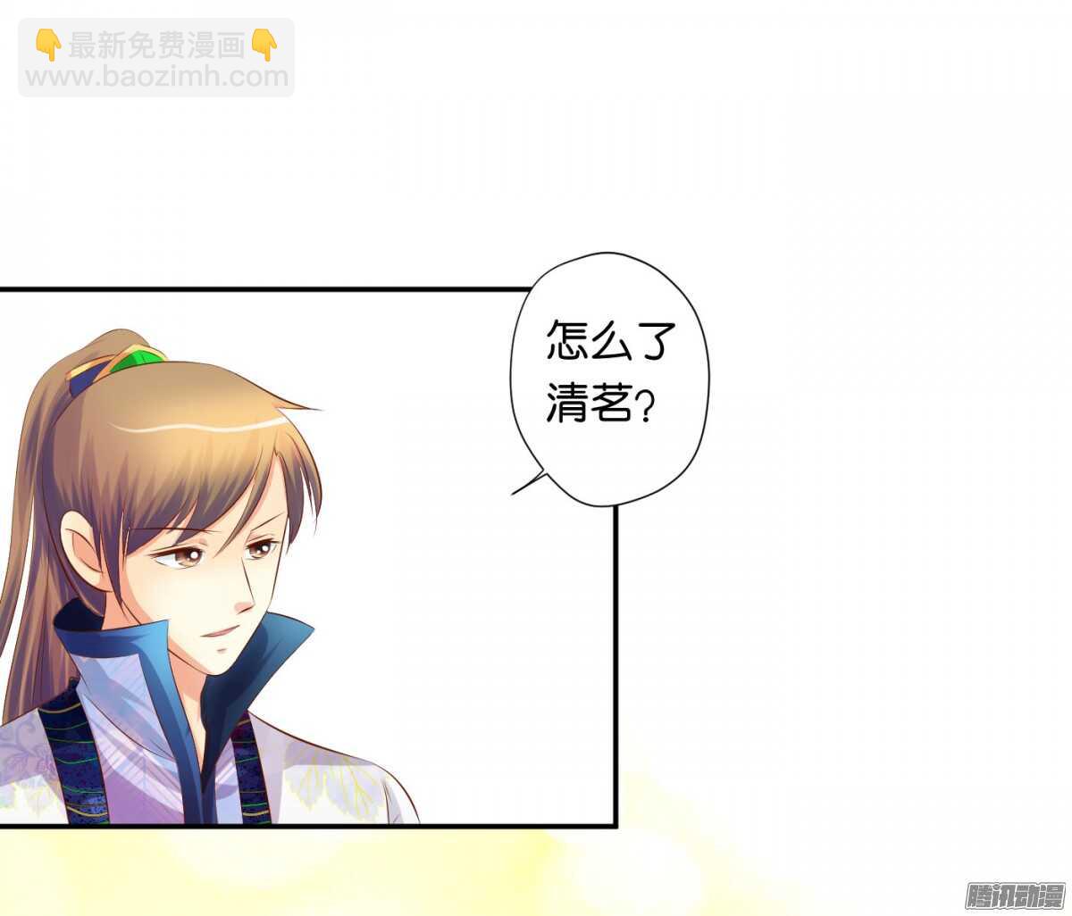 《锦绣无双》反噬 第19页