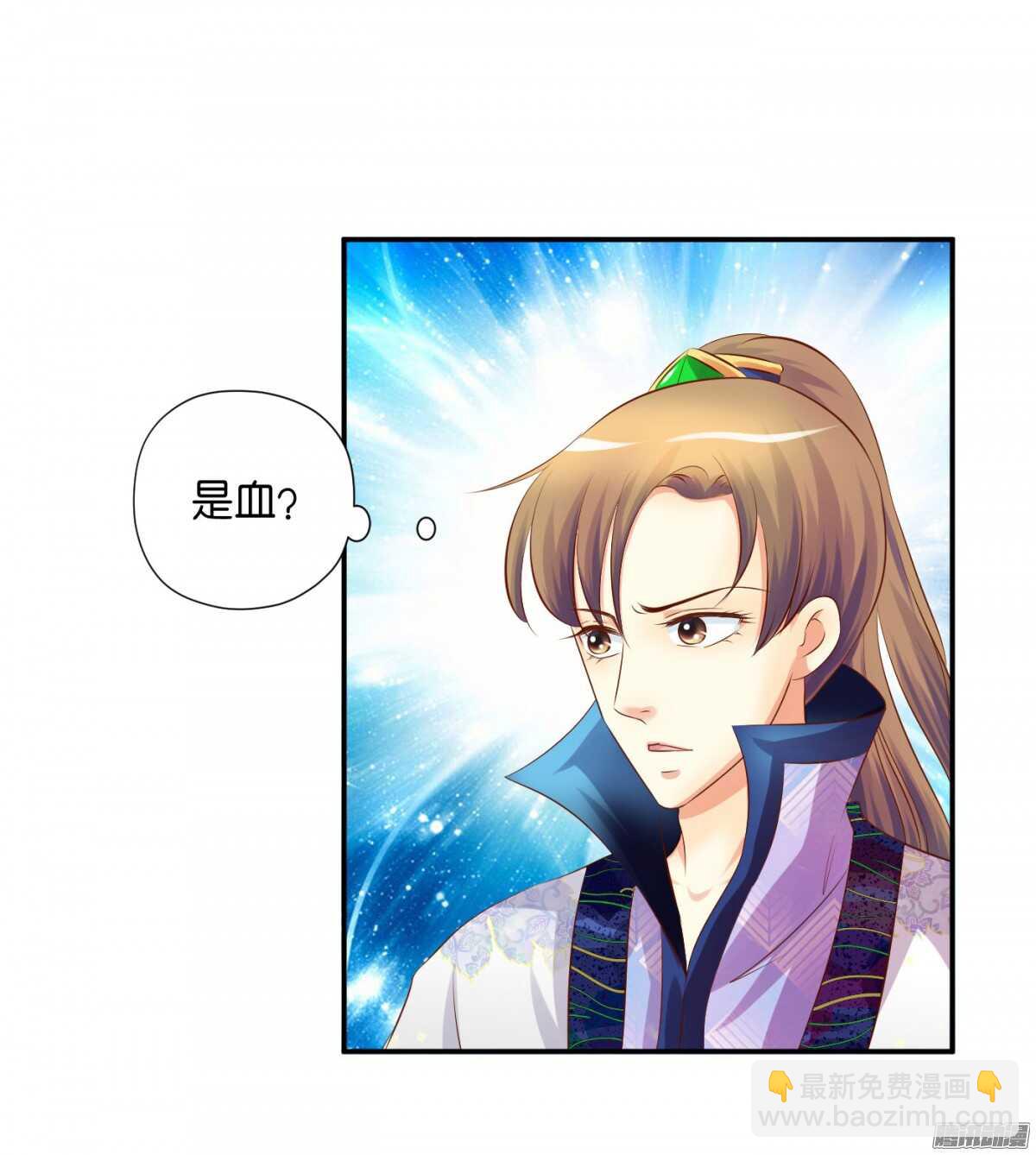 《锦绣无双》反噬 第37页