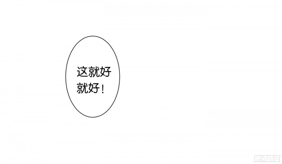 《锦绣无双》初赛准备 第10页