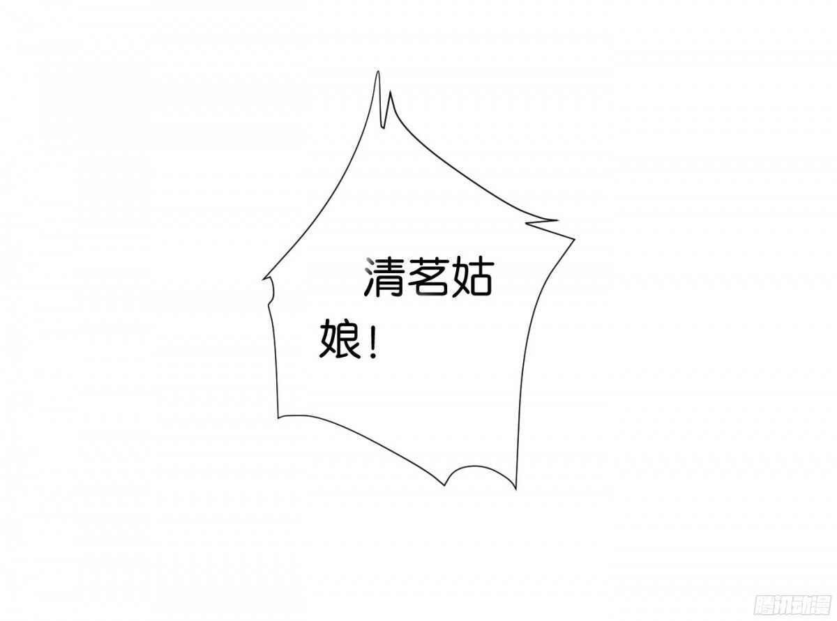 《锦绣无双》初赛准备 第15页