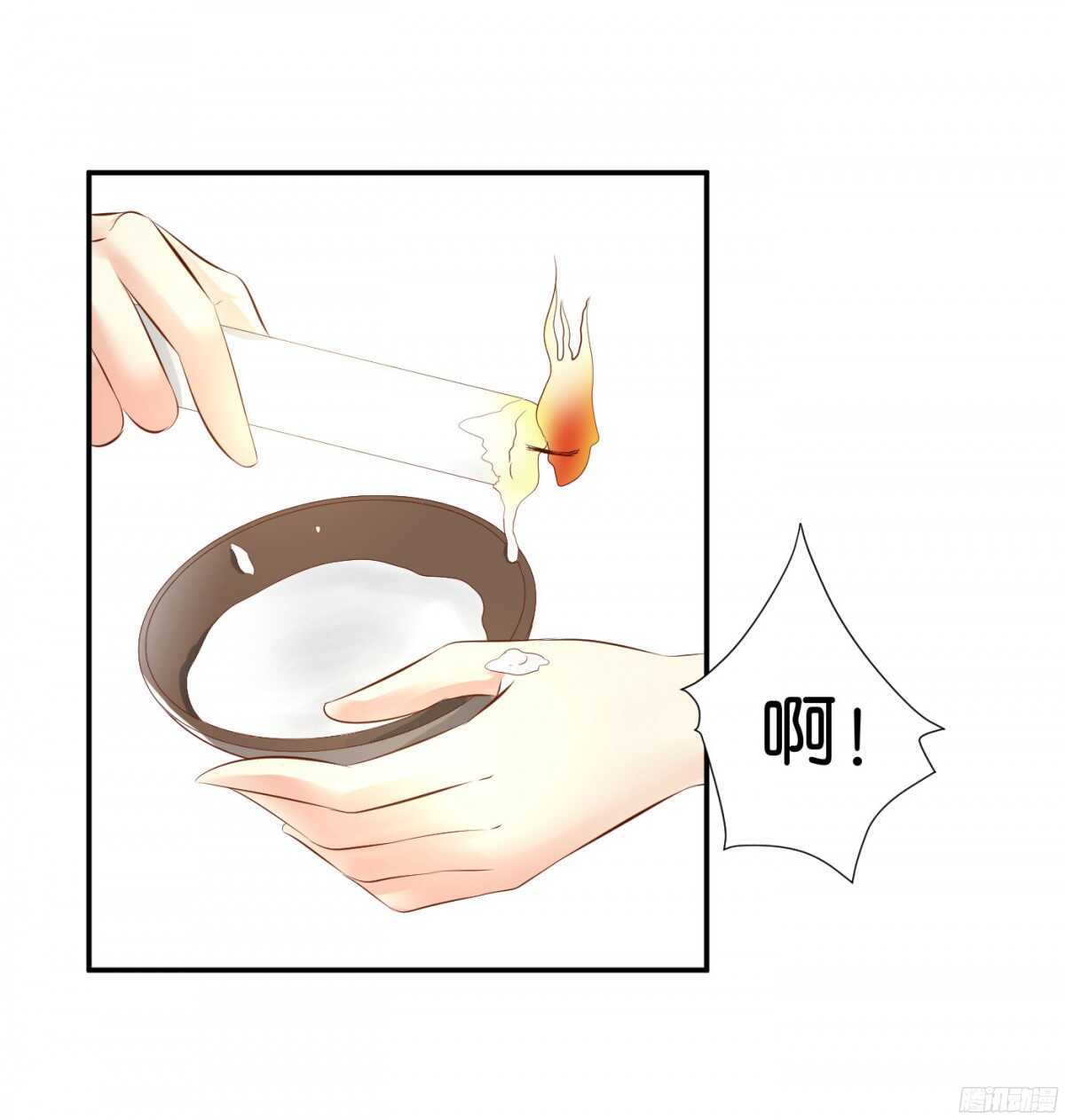 《锦绣无双》初赛准备 第16页