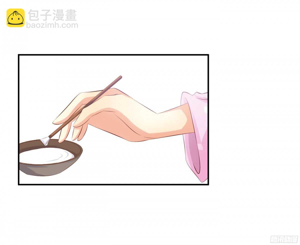 《锦绣无双》初赛准备 第20页