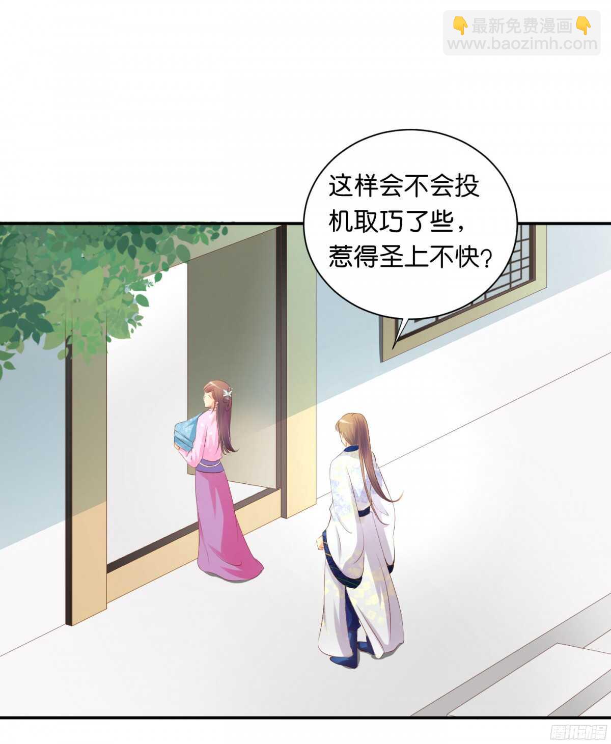 《锦绣无双》初赛准备 第27页