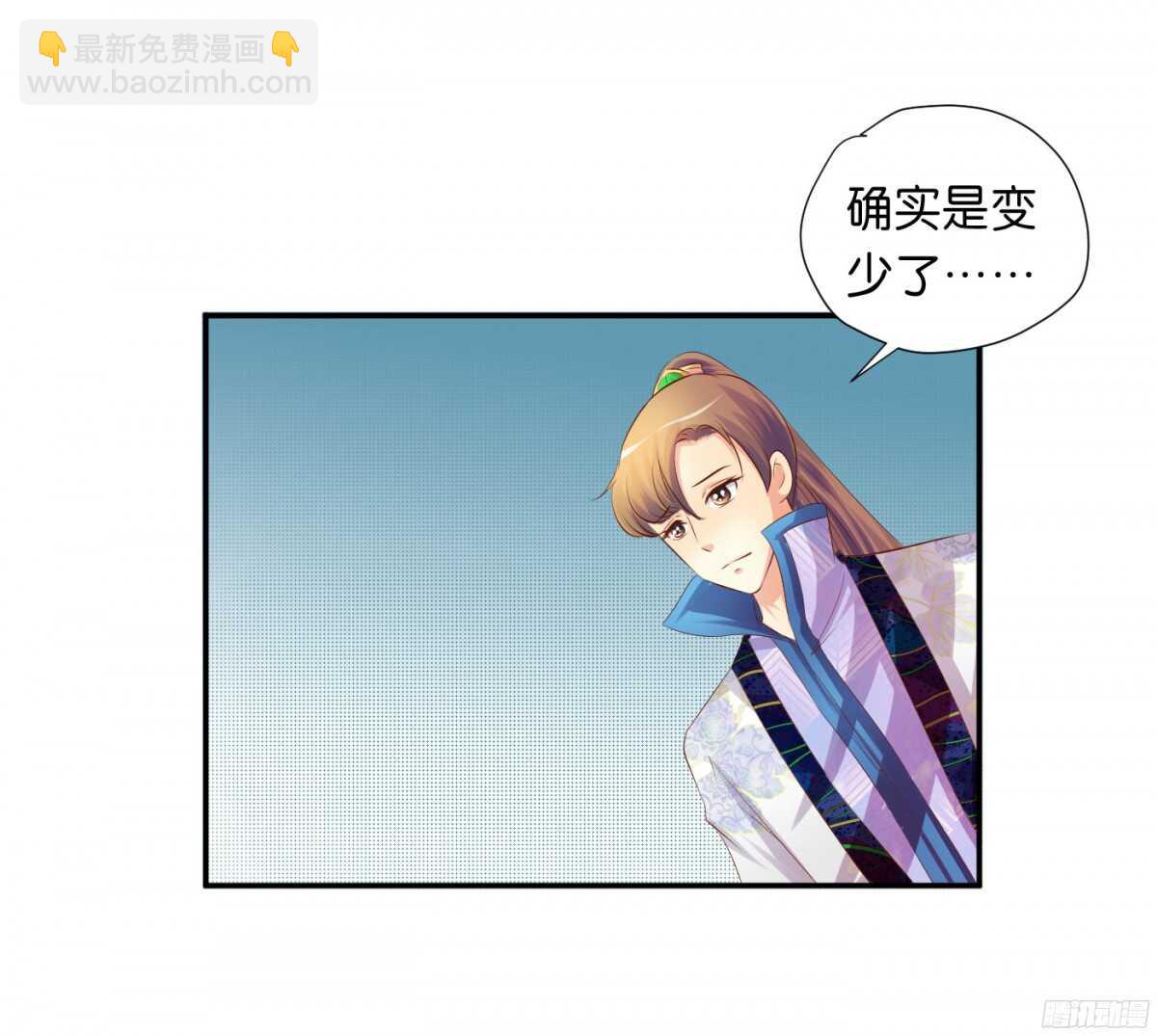 《锦绣无双》初赛准备 第34页