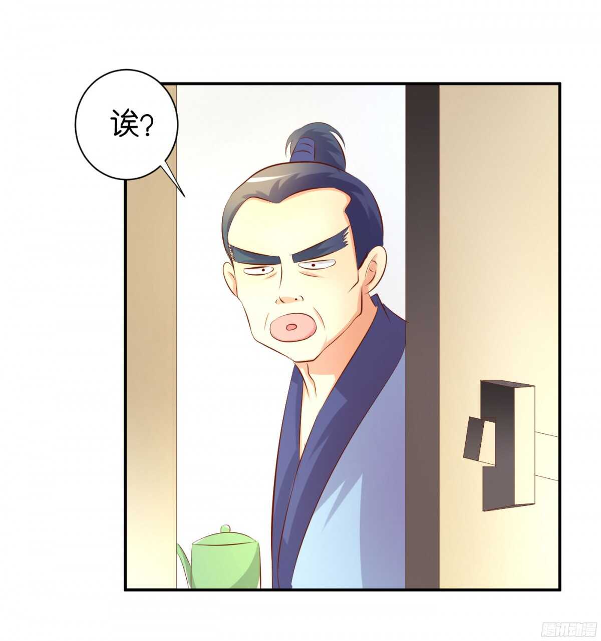 《锦绣无双》初赛准备 第44页