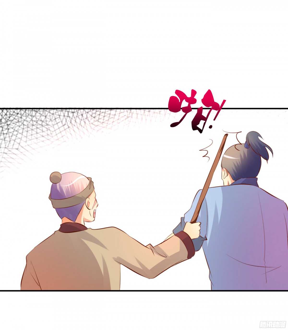 《锦绣无双》初赛准备 第45页
