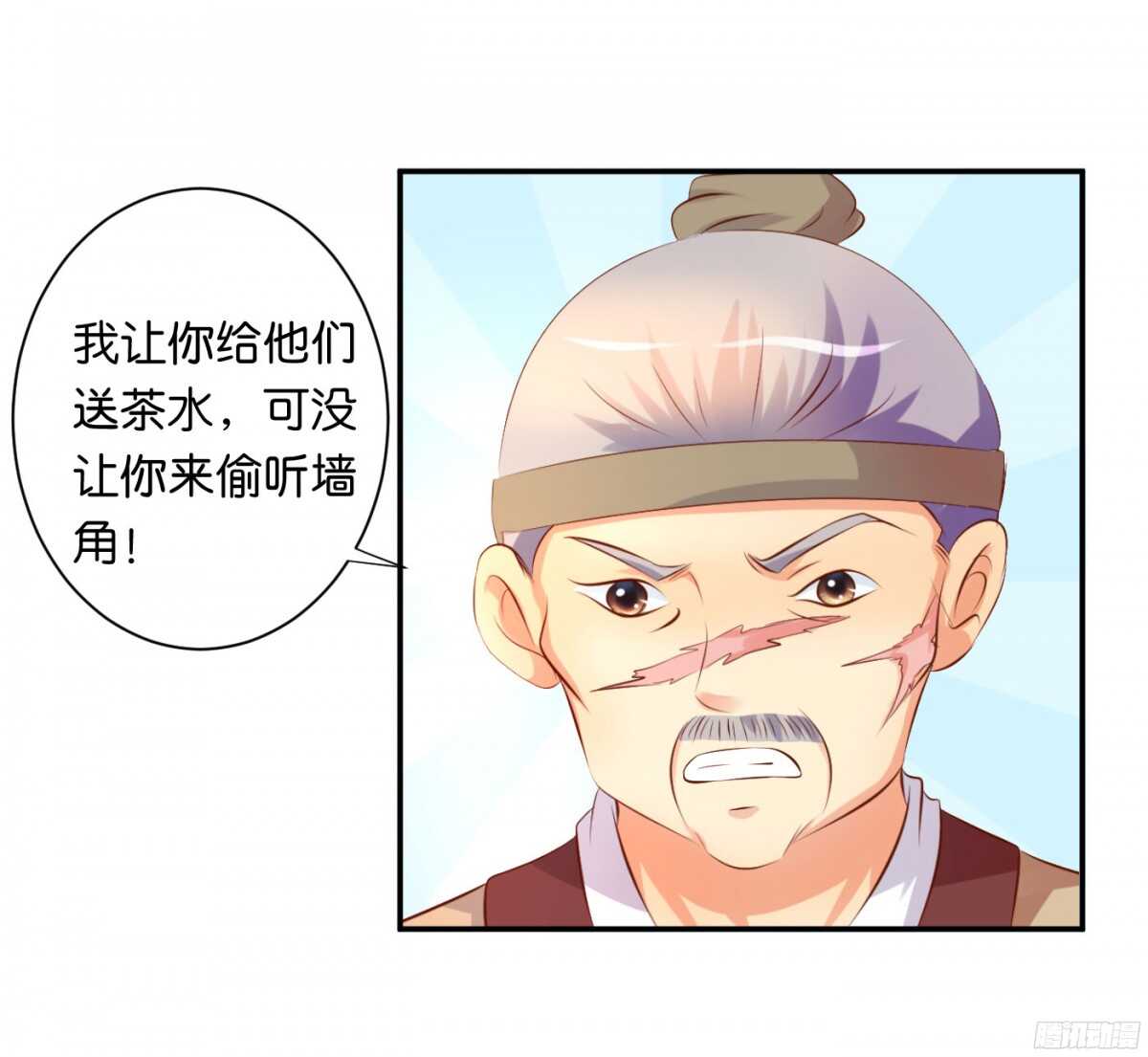 《锦绣无双》初赛准备 第46页