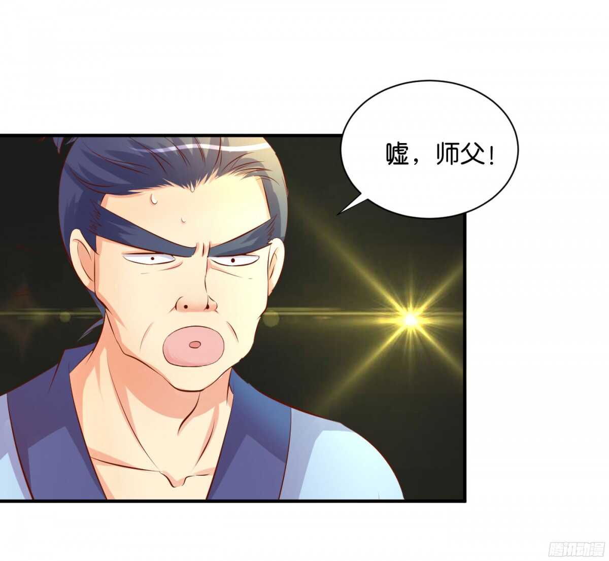 《锦绣无双》初赛准备 第47页