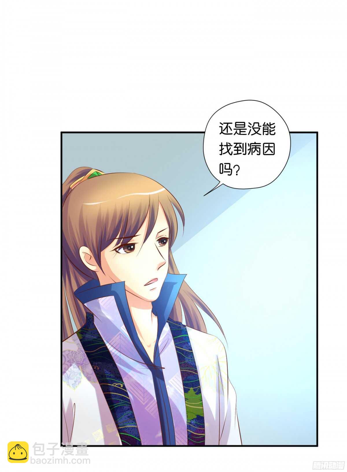 《锦绣无双》初赛准备 第5页