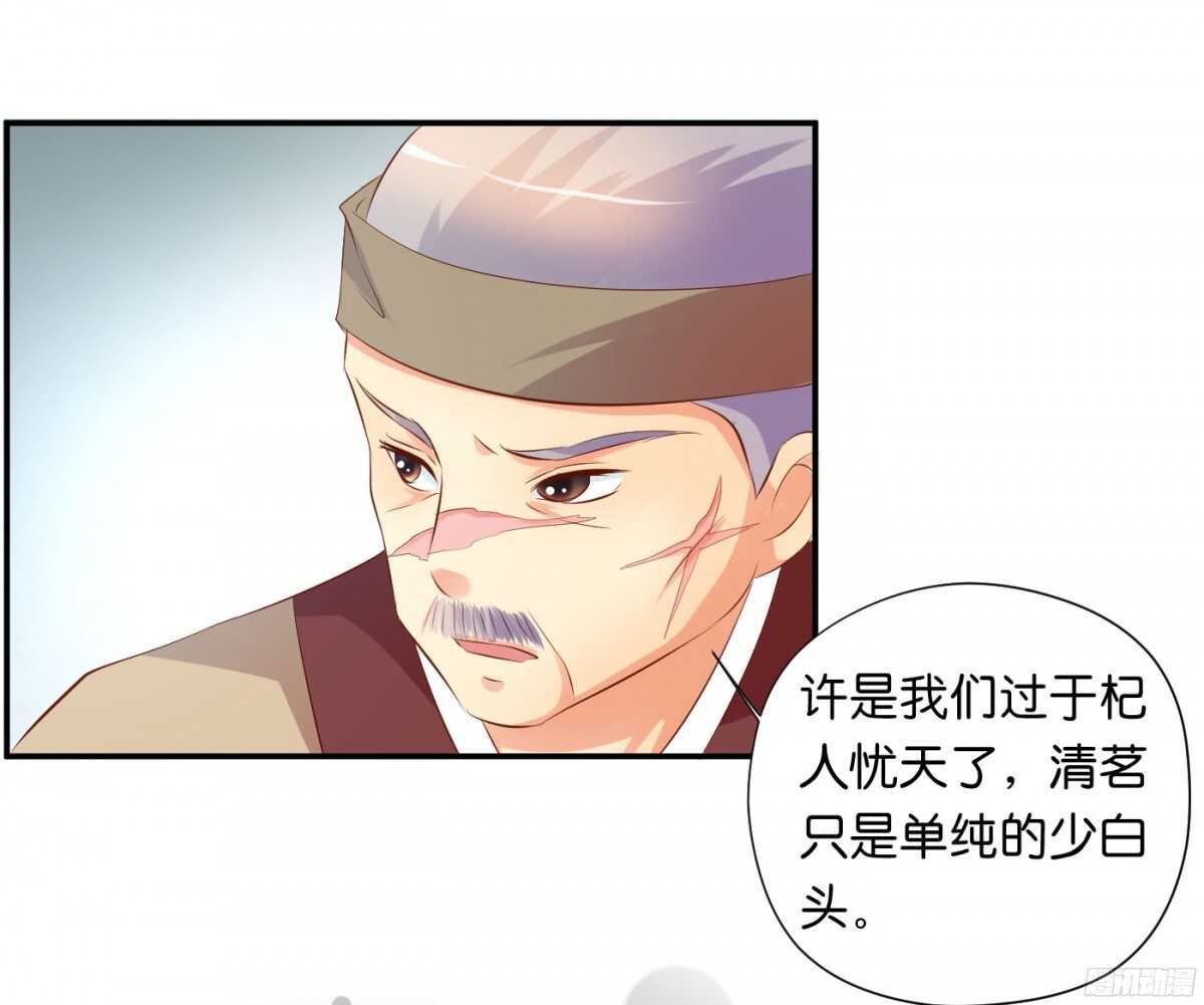 《锦绣无双》初赛准备 第6页