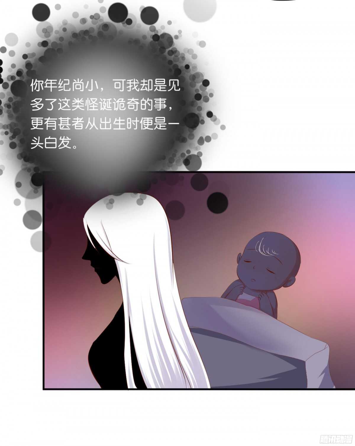 《锦绣无双》初赛准备 第7页